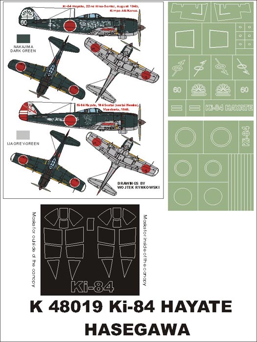 Nakajima Ki-84 Hayate (canopy frame paint masks (inside and outside)) insignia and markings masks (designed to be used with Hasegawa kits)