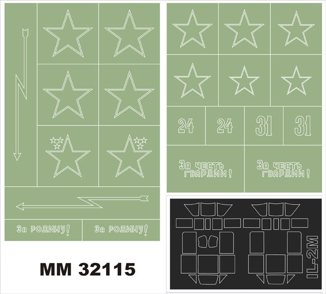Ilyushin Il-2M canopy frame paint masks (inside and outside) insignia and markings masks (designed to be used with Hobby Boss kits)