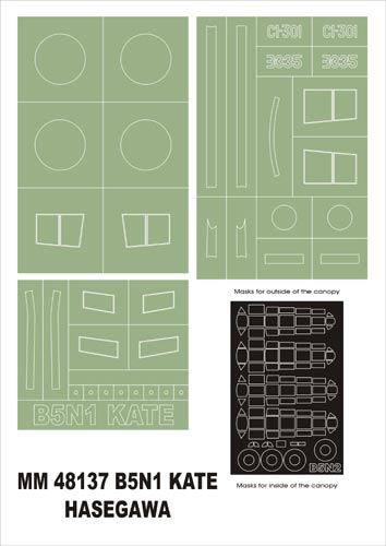Nakajima B5N1 'Kate' canopy frame paint masks (inside and outside) + insignia and markings masks (designed to be used with Hasegawa kits)