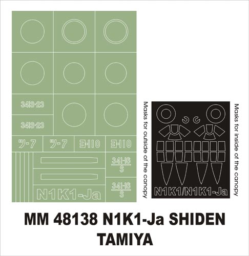 Kawanishi N1K1-Ja Shiden canopy frame paint masks (inside and outside) + insignia and markings masks (designed to be used with Tamiya kits)