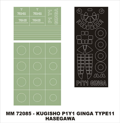 Kugisho P1Y1 Ginga 1 canopy frame paint masks (outside only) insignia and markings masks (designed to be used with Hasegawa kits)