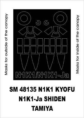 Kawanishi N1K1 Koyfu/Kawanishi N1K1-Ja Shiden canopy frame paint masks (inside and outside) (designed to be used with Tamiya kits)