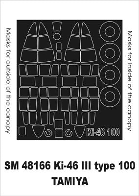 Mitsubishi Ki-46 typ 100 canopy frame paint masks (inside and outside) (designed to be used with Tamiya kits)