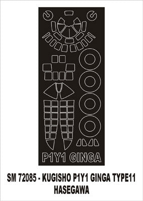 Kugisho P1Y1 Ginga canopy frame paint mask (outside only) (designed to be used with Hasegawa kits)