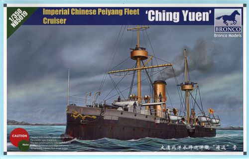 'Ching Yuen' Peiyang Fleet Cruiser