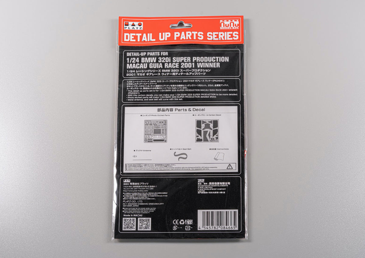 Nunu Etching Detail Parts: Bmw 320I E46 Macau Guia Race 2001 Winner NU24041E