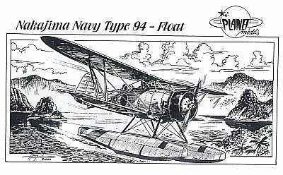 Nakajima Navy Type 94 floatplane (finished March 2022.)