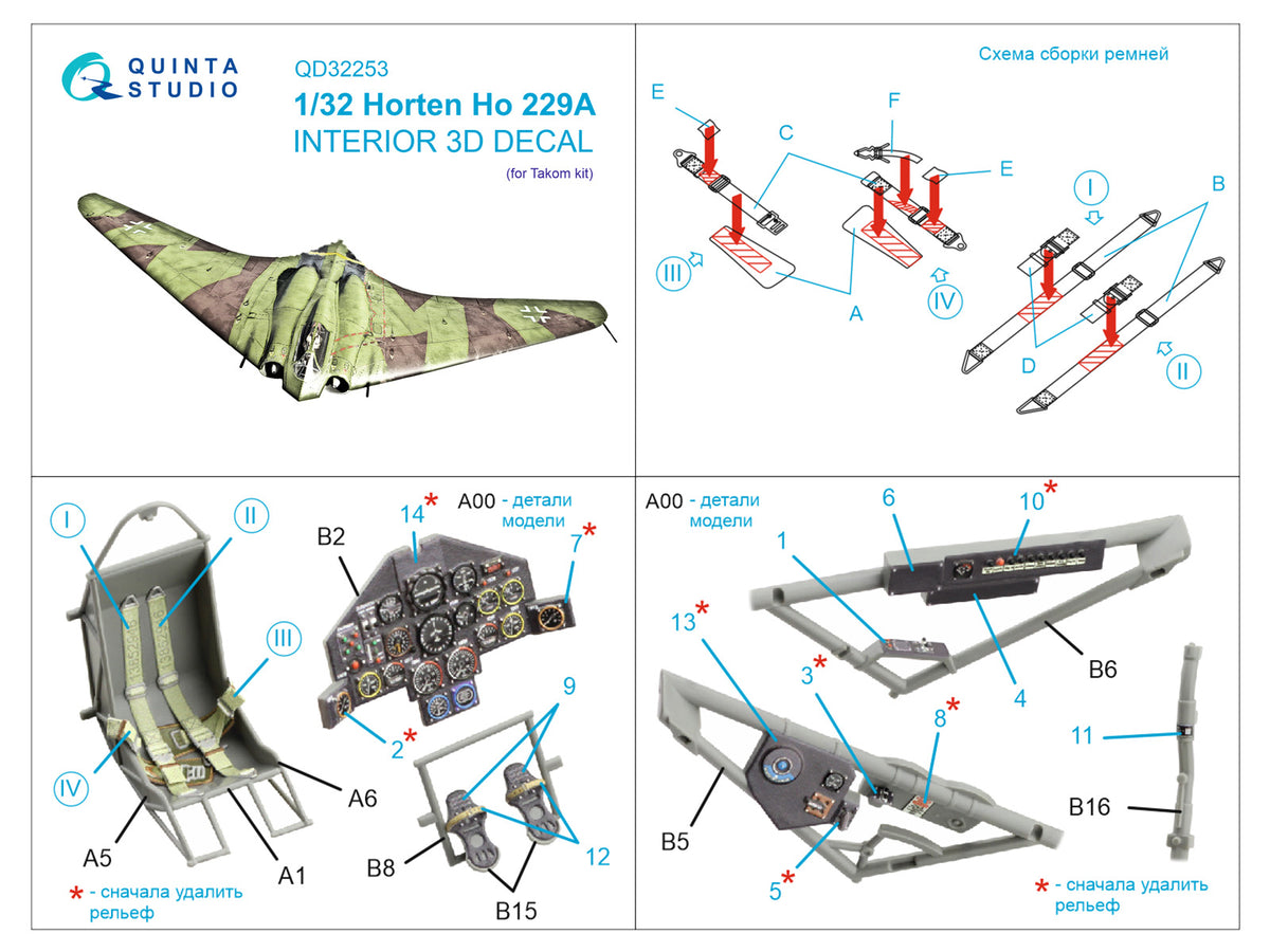 Horten Ho-229A 3D-Printed & coloured Interior on decal paper (designed to be used with Takom Wings kits)