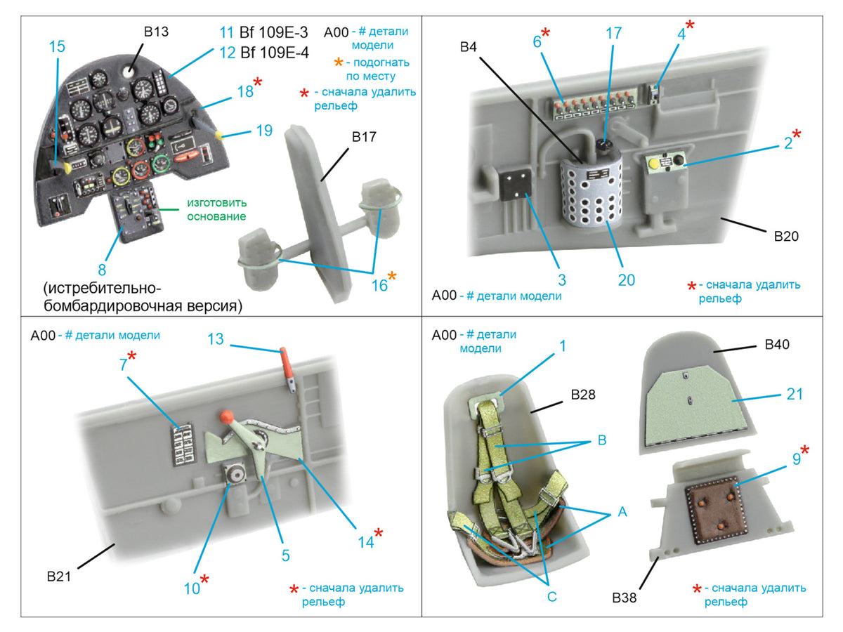 Messerschmitt Bf-109E-3/4 3D-Printed & coloured Interior on decal paper (designed to be used with Hobby Boss kits)