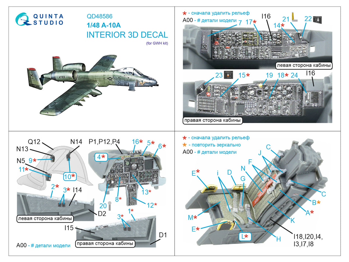 Fairchild A-10A Warthog 3D-Printed & coloured Interior on decal paper (designed to be used with Great Wall Hobby kits)