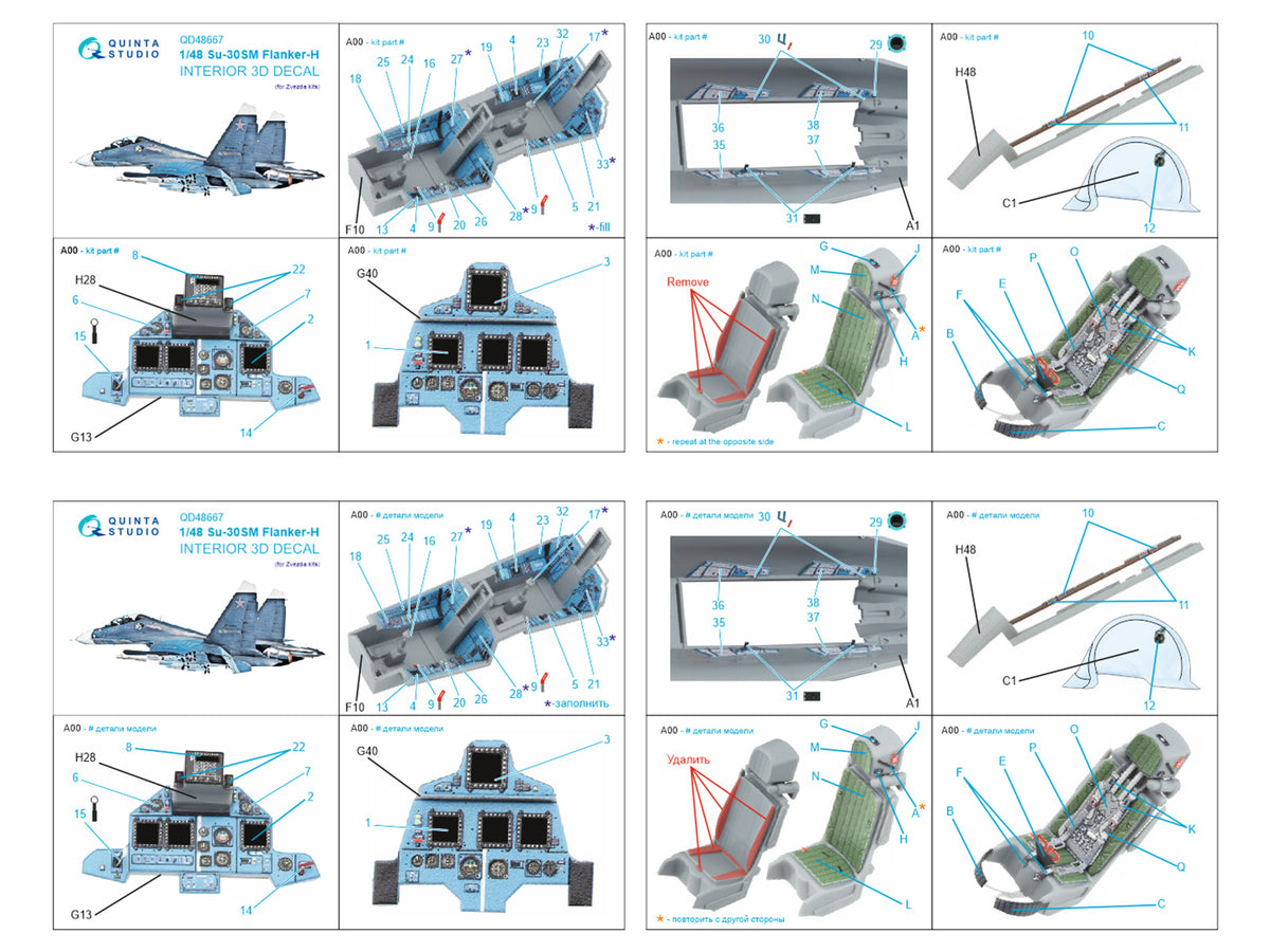 Sukhoi Su-30SM 3D-Printed & coloured Interior on decal paper (designed to be used with Zvezda kits)