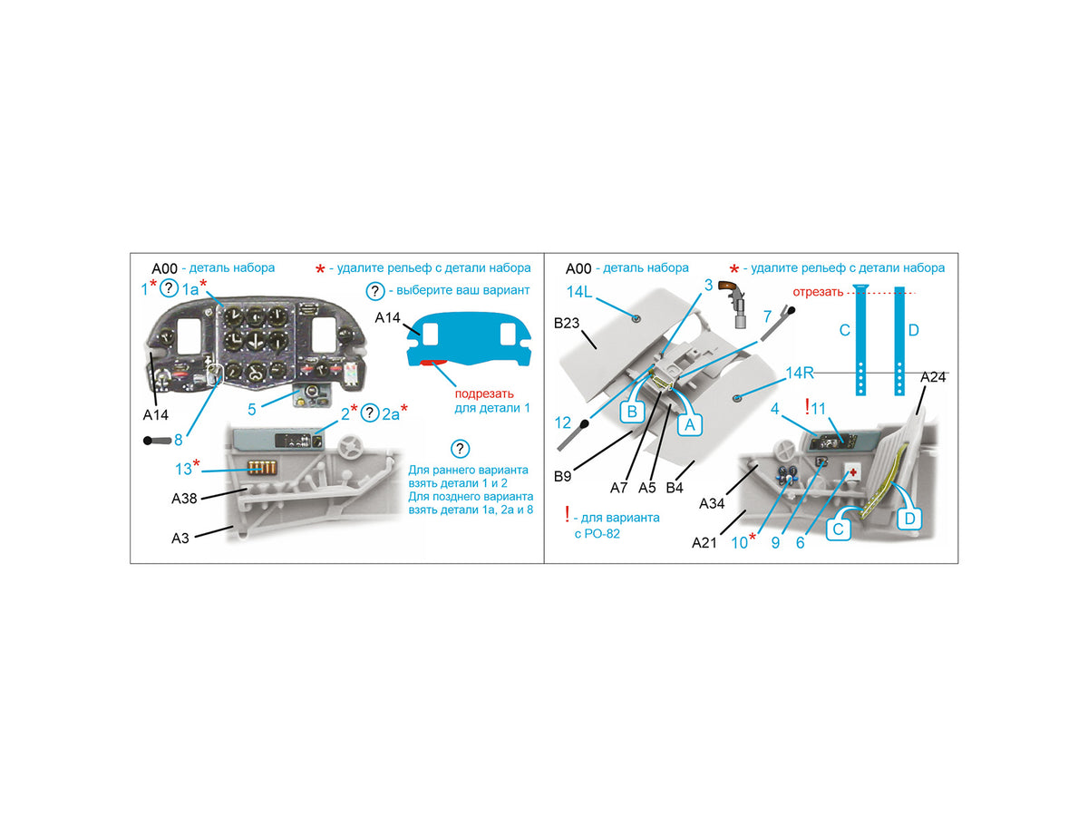 Yakovlev Yak-1 3D-Printed & coloured Interior on decal paper (designed to be used with Zvezda kits)
