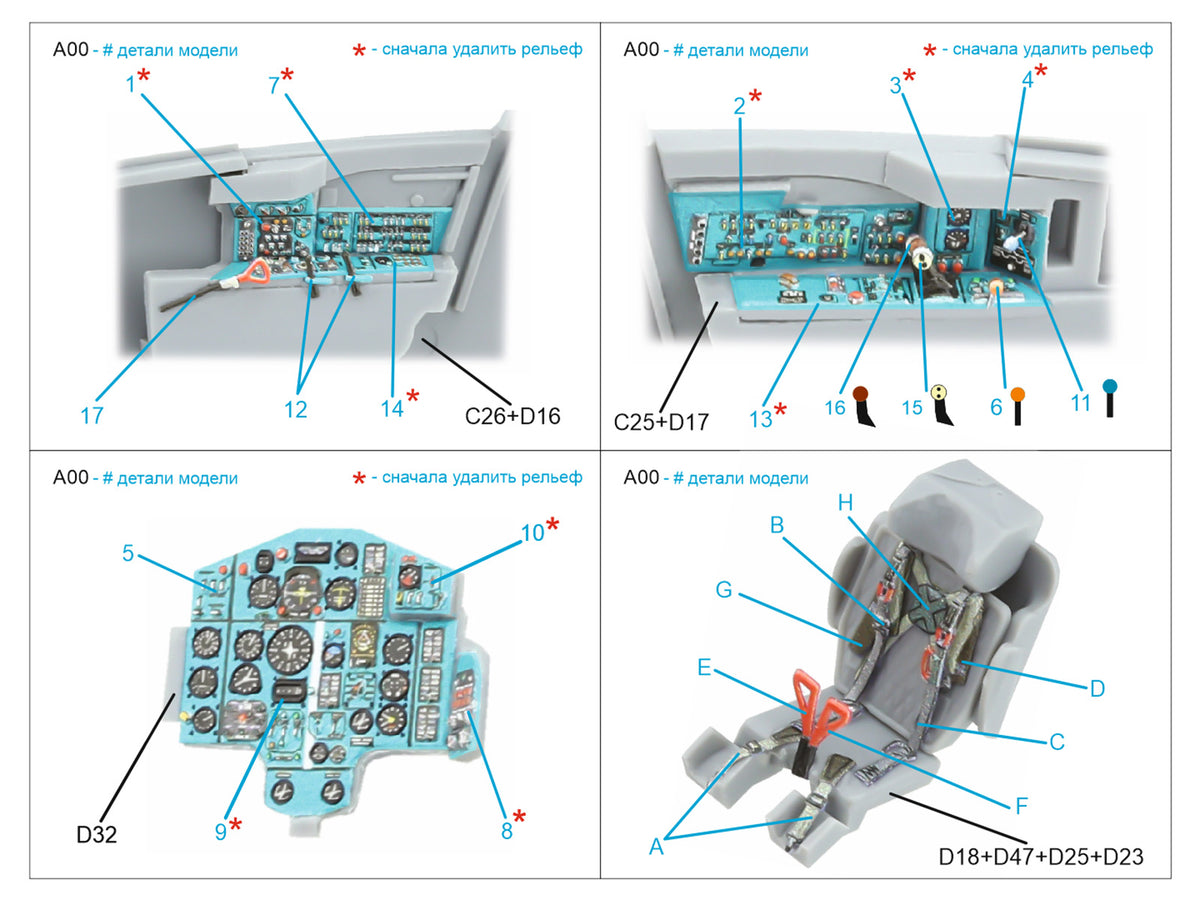 Mikoyan MiG-25RBF 3D-Printed & coloured Interior on decal paper (designed to be used with ICM UA UK kits)