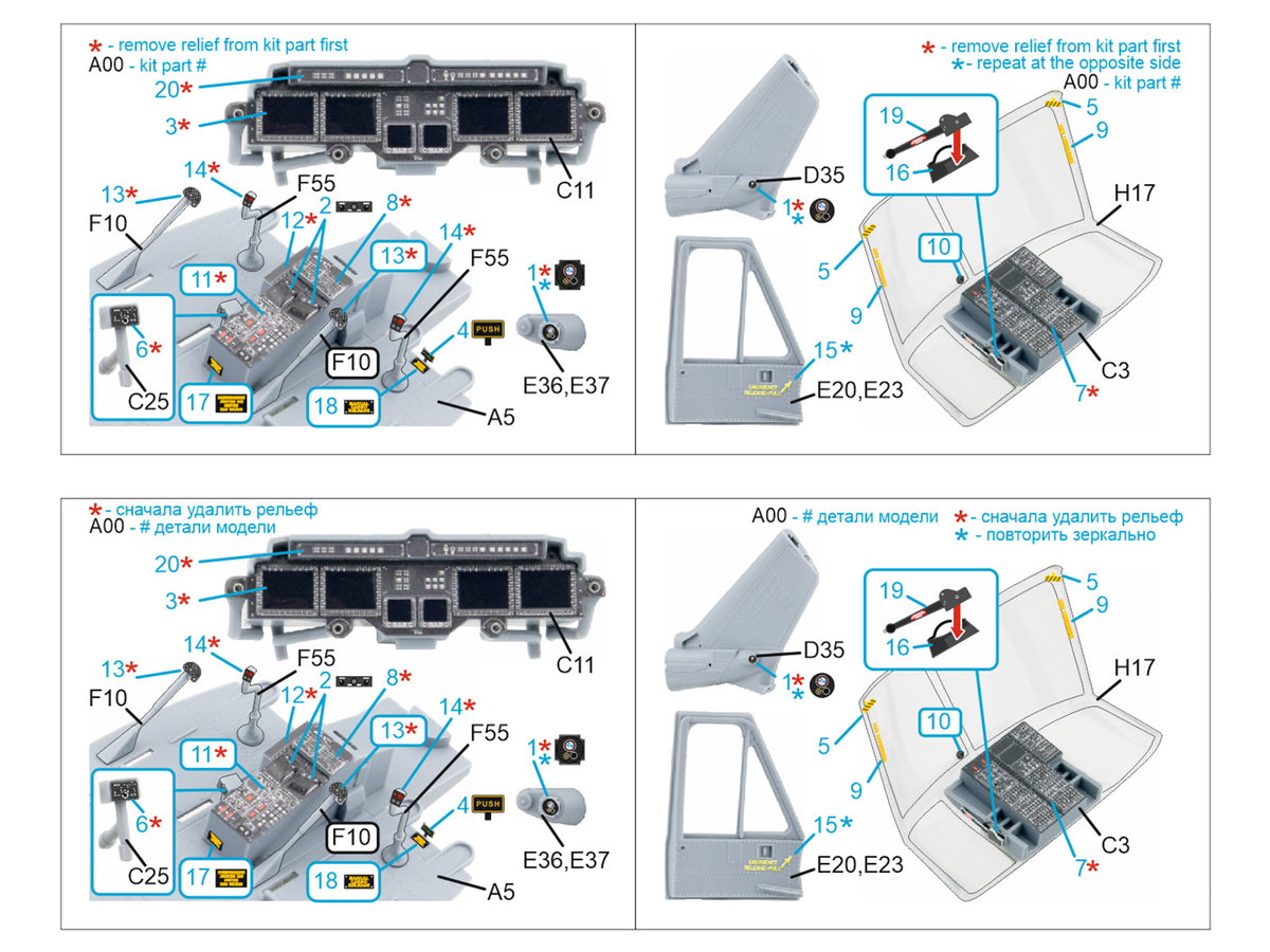 Bell UH-1Y 3D-Printed & coloured Interior on decal paper (designed to be used with Academy kits) (Small version)