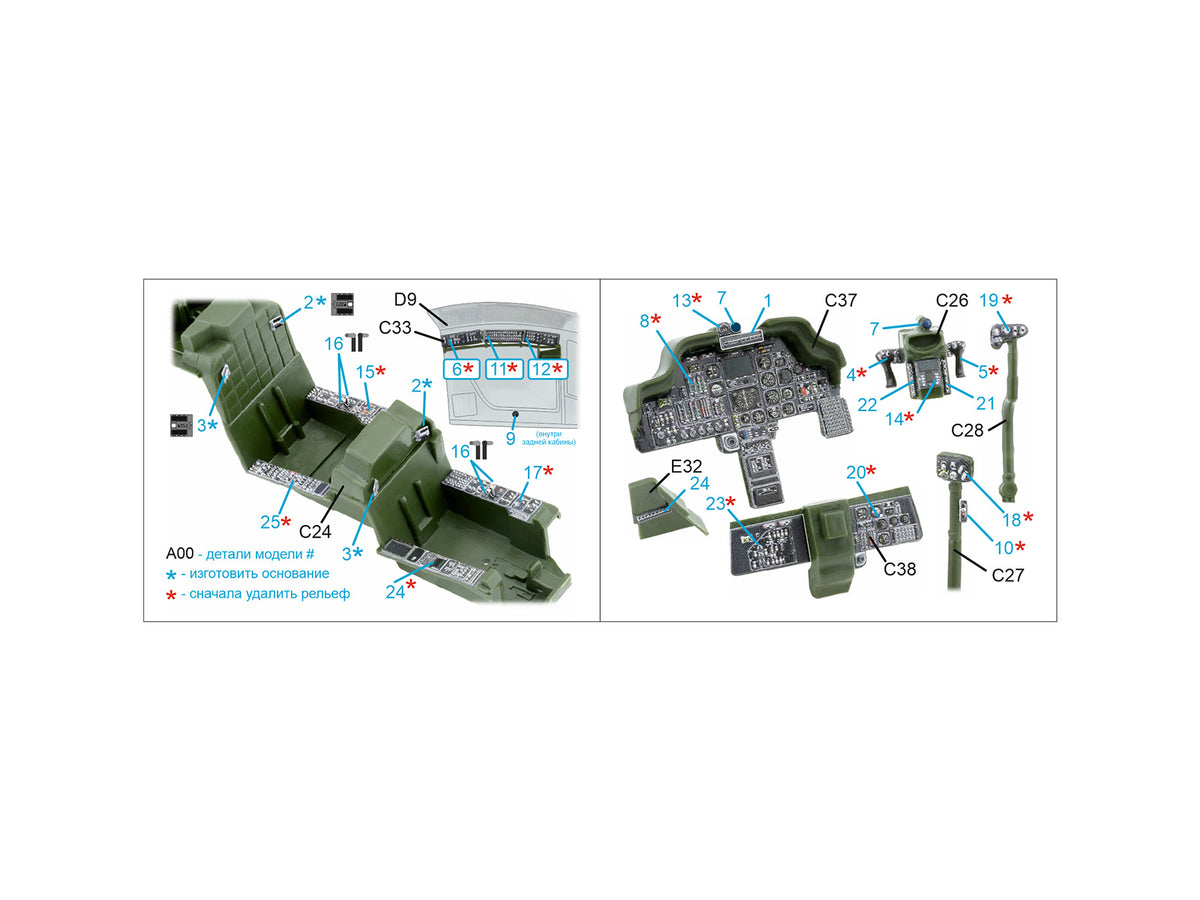 Bell/Boeing AH-64A 3D-Printed & coloured Interior on decal paper (designed to be used with Academy and Modelist kits) (small version)