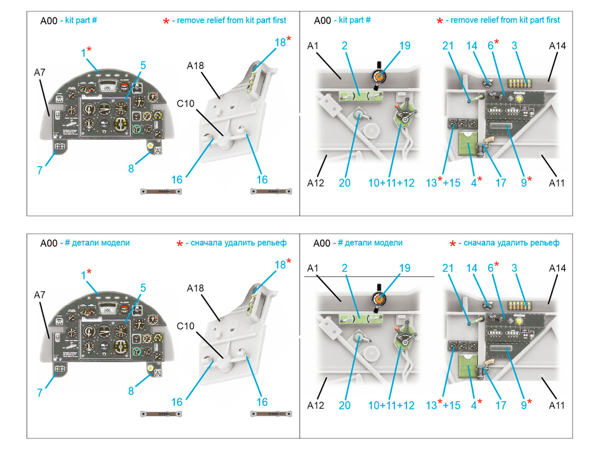 Fairey Battle Mk.I 3D-Printed & coloured Interior on decal paper (designed to be used with Trumpeter kits) (small version)