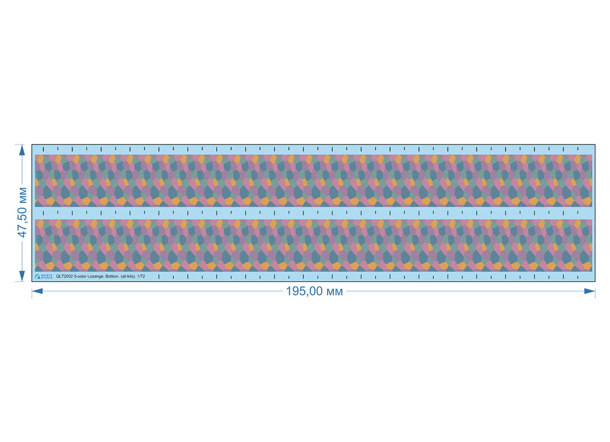 German WWI 5-Colour Lozenge (lower surface) Semi-transparent ultra-thin waterslide decal for exterior surfaces