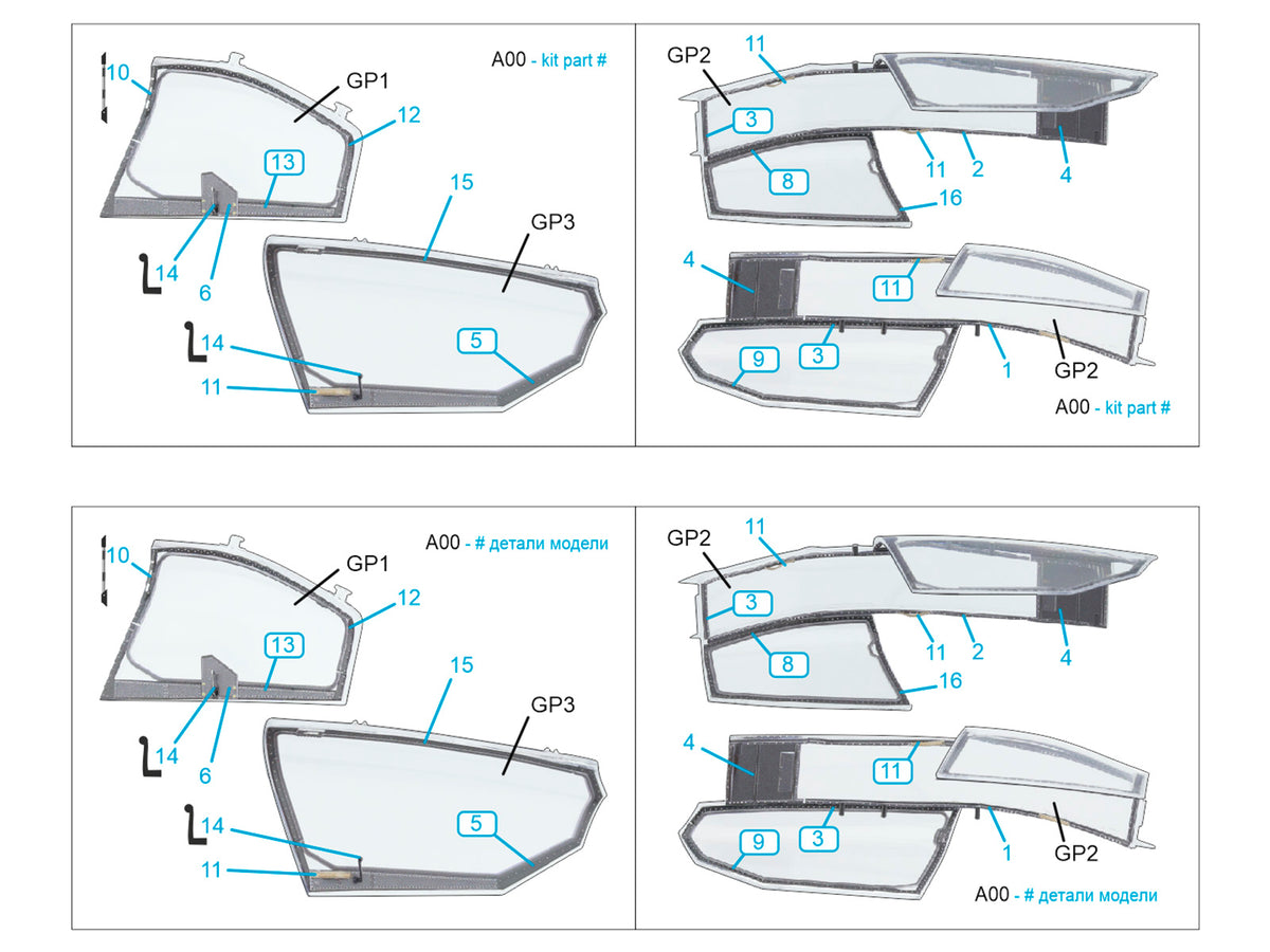 Bell AH-1W inner parts of canopy frame (designed to be used with Trumpeter kits)
