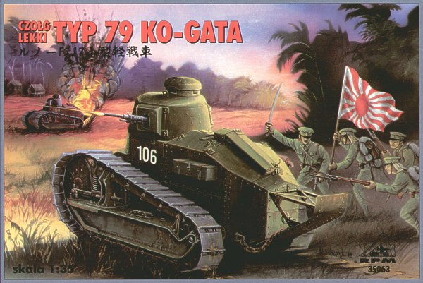 Type 79 Ko-gata light tank