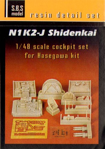 Kawanishi N1K2-J Shiden-kai cockpit set (designed to be used with Hasegawa kits)