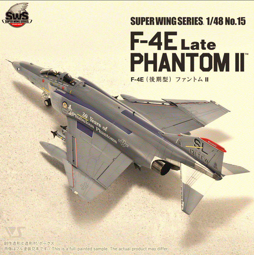Zoukei Mura SWS48-15 1/48 F-4E Late Phantom II USAF Missouri ANG 2