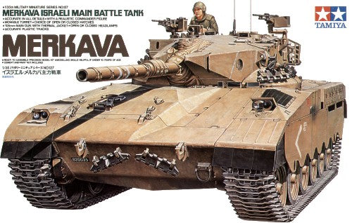 Merkava Mk.I Israeli Main Battle Tank