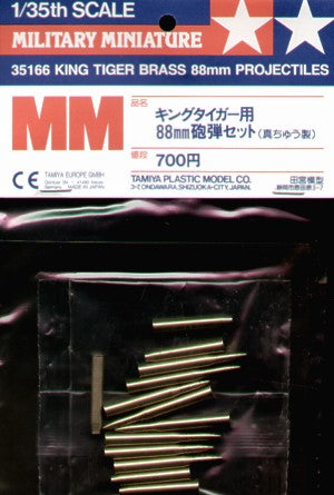 Brass 88mm Shells for Pz.Kpfw.VI King Tiger Sd.Kfz.182 (designed to be used with Academy, Cyber-Hobby, Dragon, Tamiya and Zvezda kits)