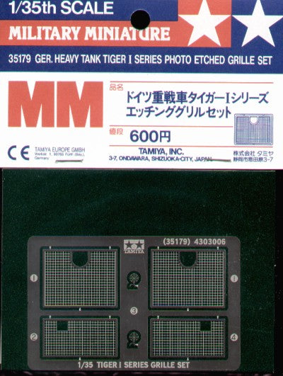 Pz.Kpfw.VI Tiger I grilles (designed to be used with Tamiya kits)