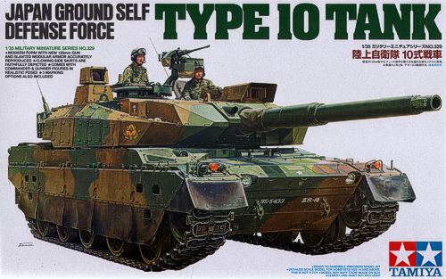JGSDF Type 10 Tank