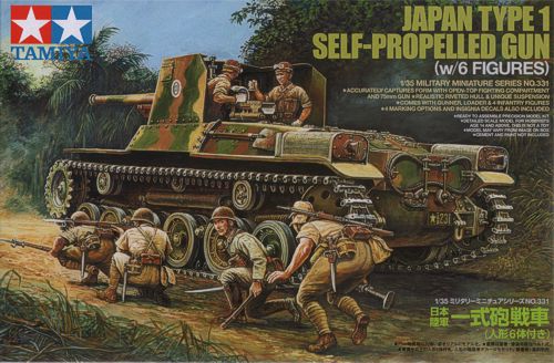Japanese Type 1 Self-Propelled Gun with 6 figures (2 crew and 4 infantry (WWII)