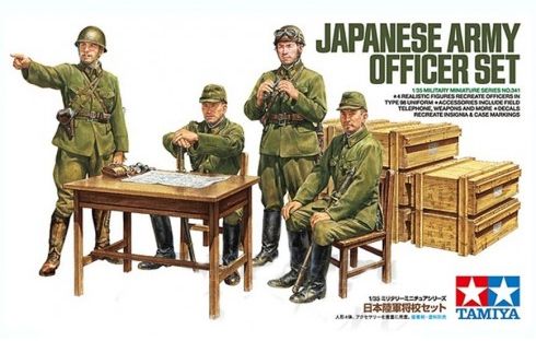Japanese Army officers