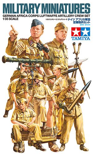 German DAK/Afrika Korps Luftwaffe Artillery crew set