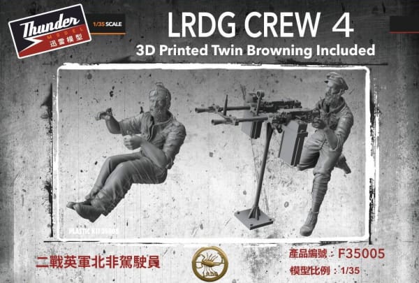 LRDG F30 Crew Set 4 (designed to be used with Thunder Models kits)