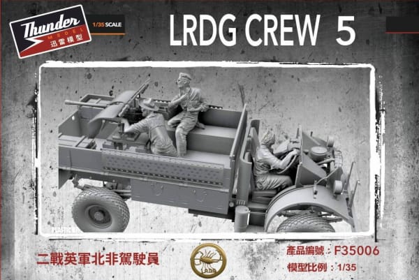 LRDG F30 Crew Set 5 (designed to be used with Thunder Models kits)