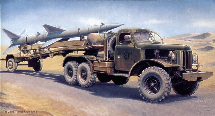 Trumpeter 1:35 - SA-2 Guideline Missile with Trailer