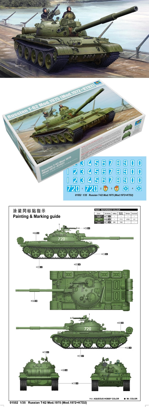 Soviet T-62 Mod 1975 (Mod 1972 + KTD-2 laser rangefinder) + 4 figures from set TU00435 included. L: 286mm, W: 95mm, Total parts: 510+