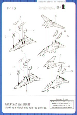 Trumpeter 1:700 - Grumman -14B/D Tomcat