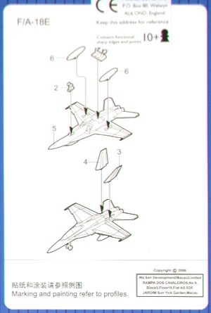 Trumpeter 1:700 - F/A-18E Super Hornet