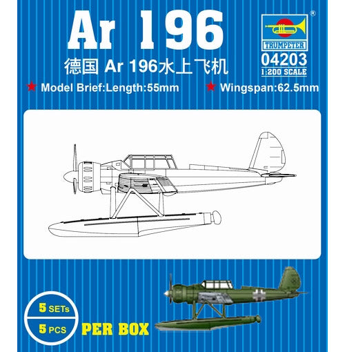 Trumpeter 1:200 - Arado Ar-196