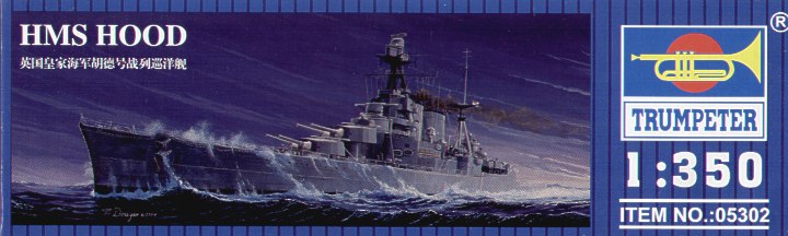 Trumpeter 1:350 - HMS Hood