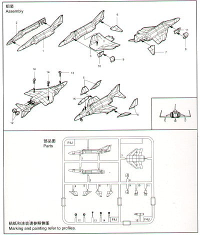 Trumpeter 1:350 - F-4J Phantom II (6 pcs)