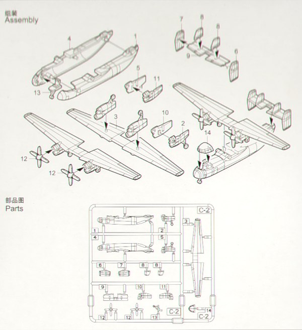 Trumpeter 1:350 - Grumman C-2 Greyhound (6 pcs)