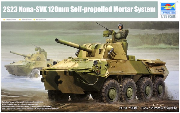 Trumpeter 1:35 - 2S23 Self-propelled Howitzer