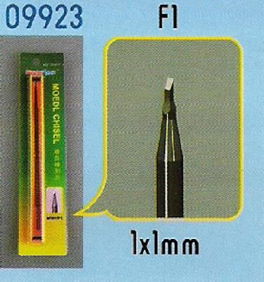 Trumpeter Trumpeter Model Chisel F1 (1x1mm) PKTM09923