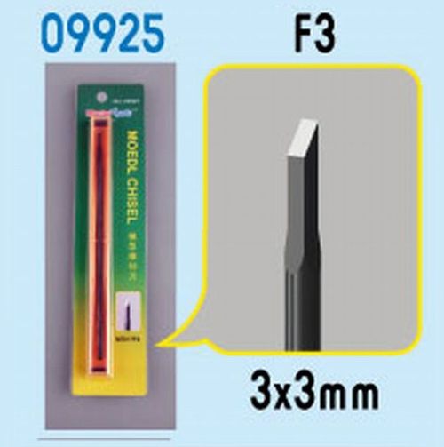 Trumpeter Trumpeter Model Chisel F3 (3x3mm) PKTM09925