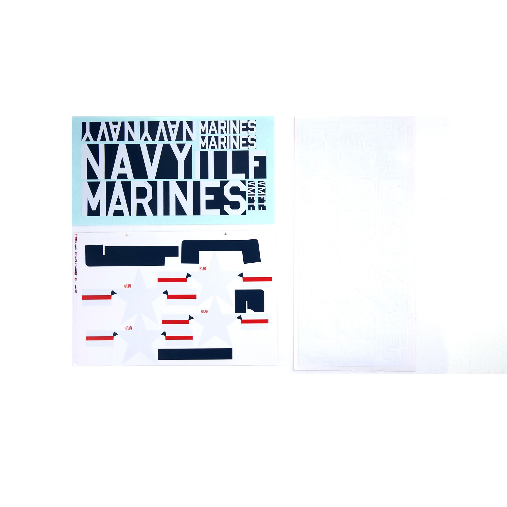 E-flite Decal Sheet: 1.2m F4U-4 - RC Aircraft Spares