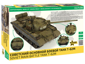 Zvezda Soviet Main Battle Tank T-62M Z3679