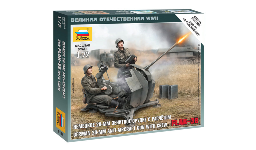 Zvezda German Anti-Aircraft Gun With Crew Z6117