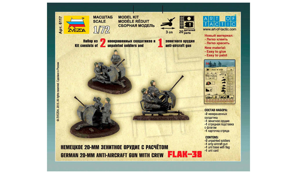 Zvezda German Anti-Aircraft Gun With Crew Z6117
