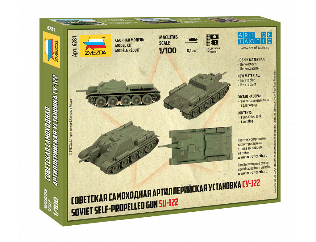 Zvezda Soviet Self Propelled Gun Su-122 Z6281